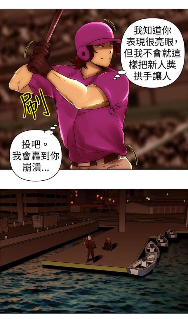 第48话3