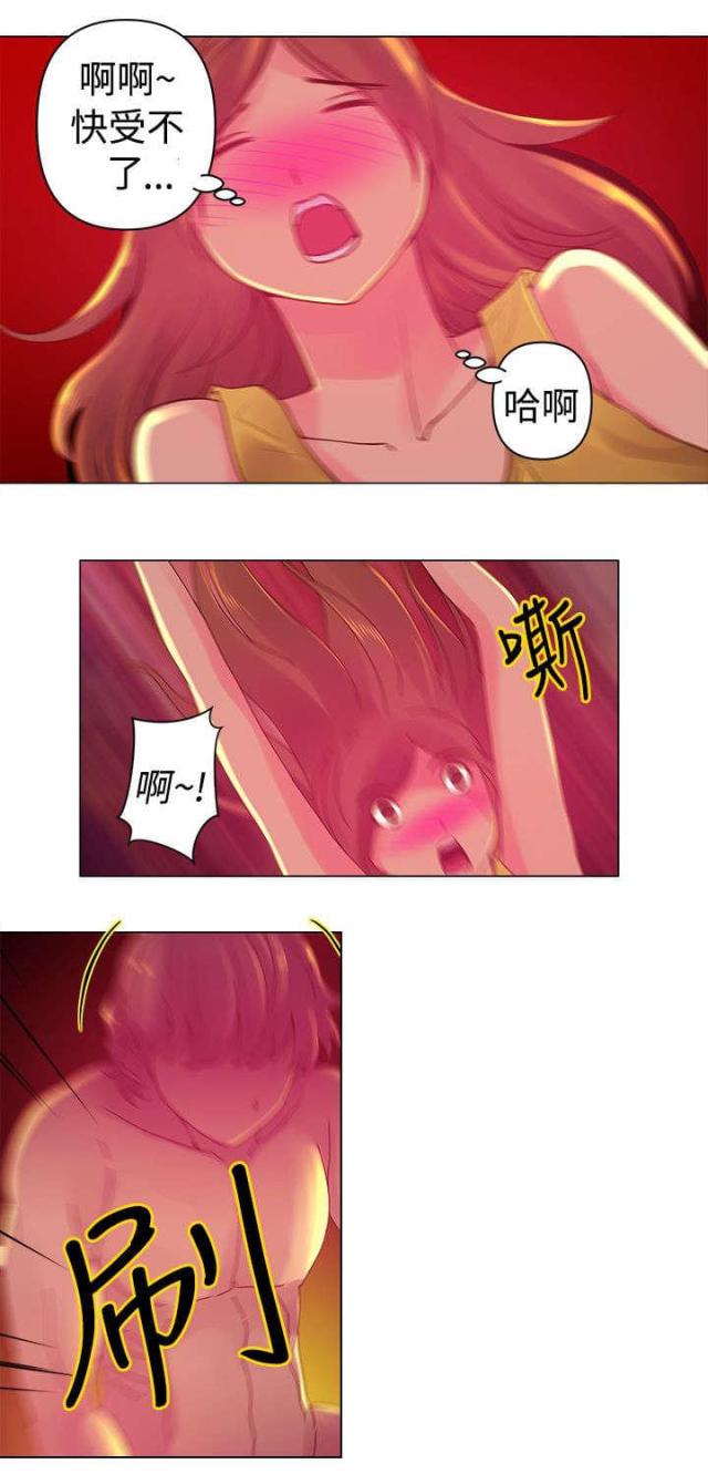 第5话4
