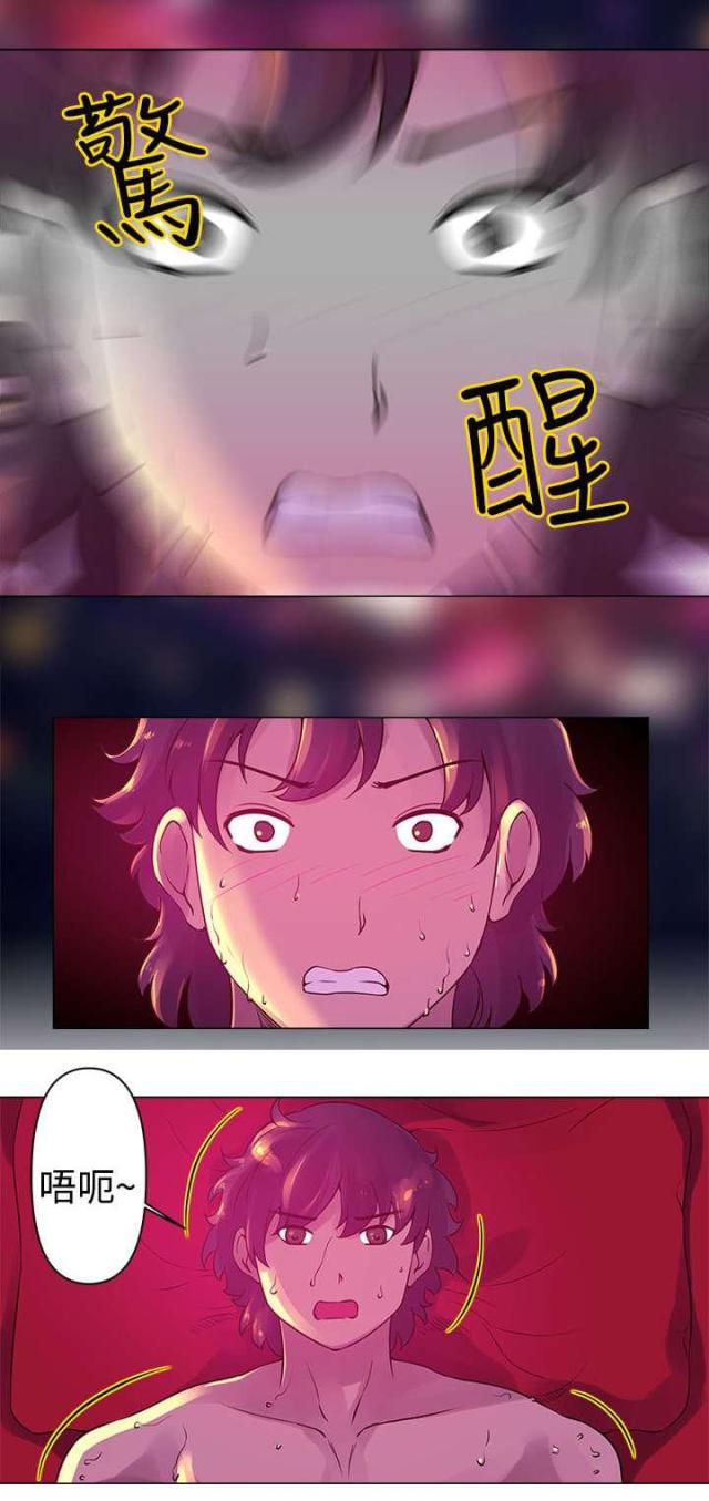 第7话1