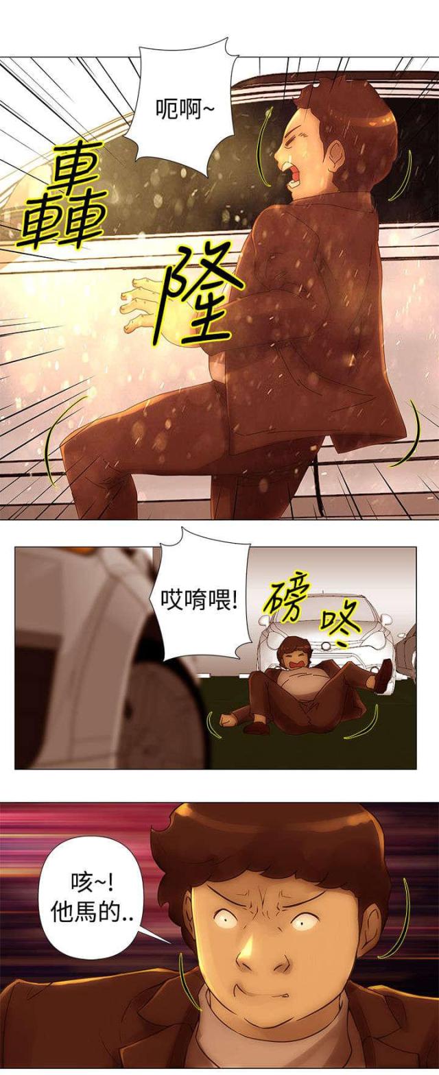 第34话4