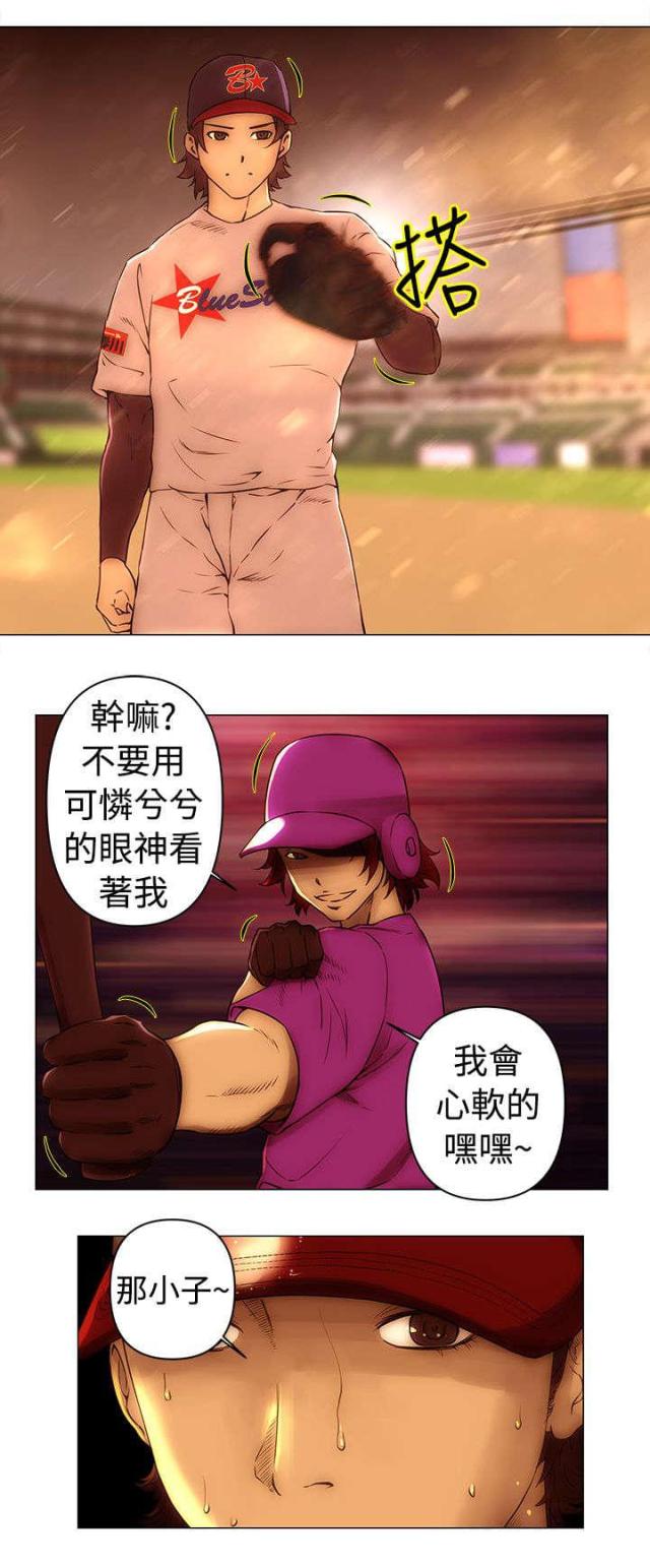 第48话1