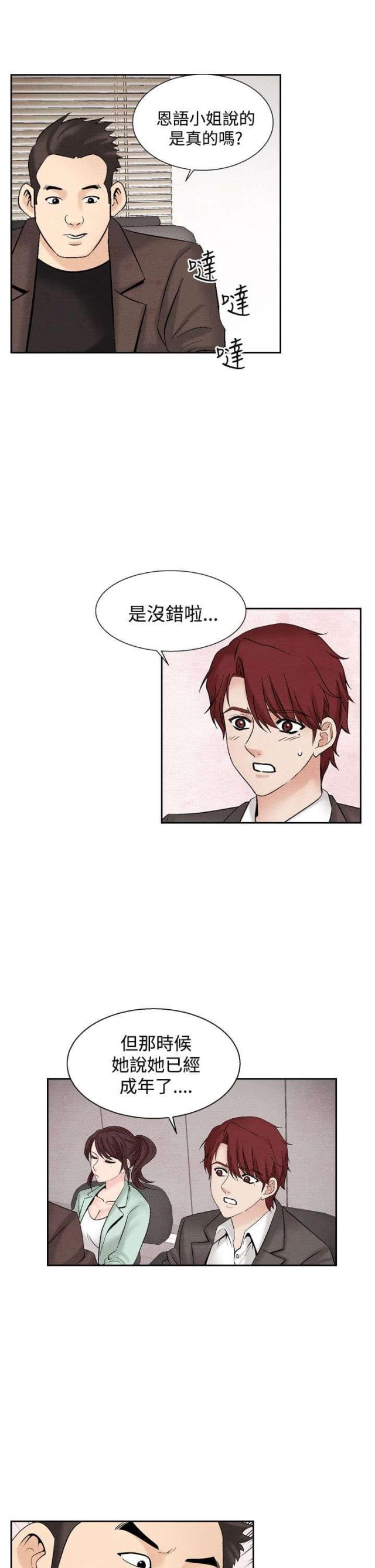 第22话2