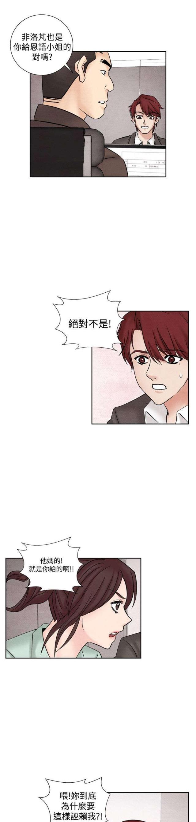 第22话4