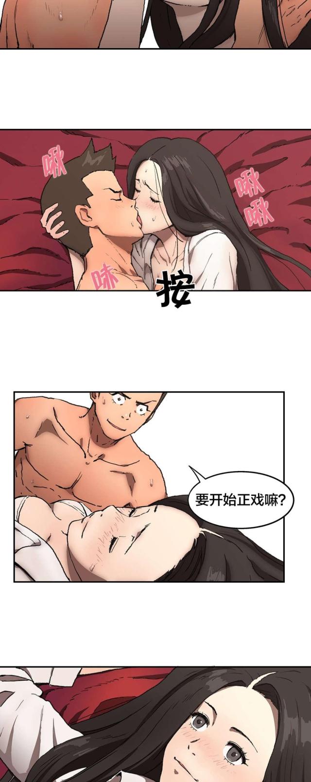 第6话3