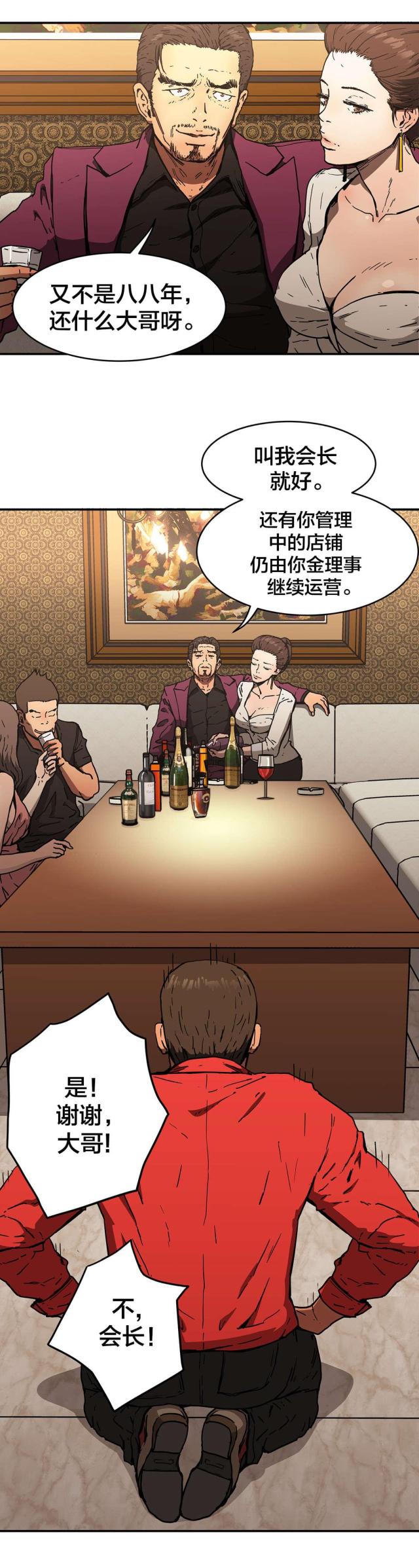 第69话1