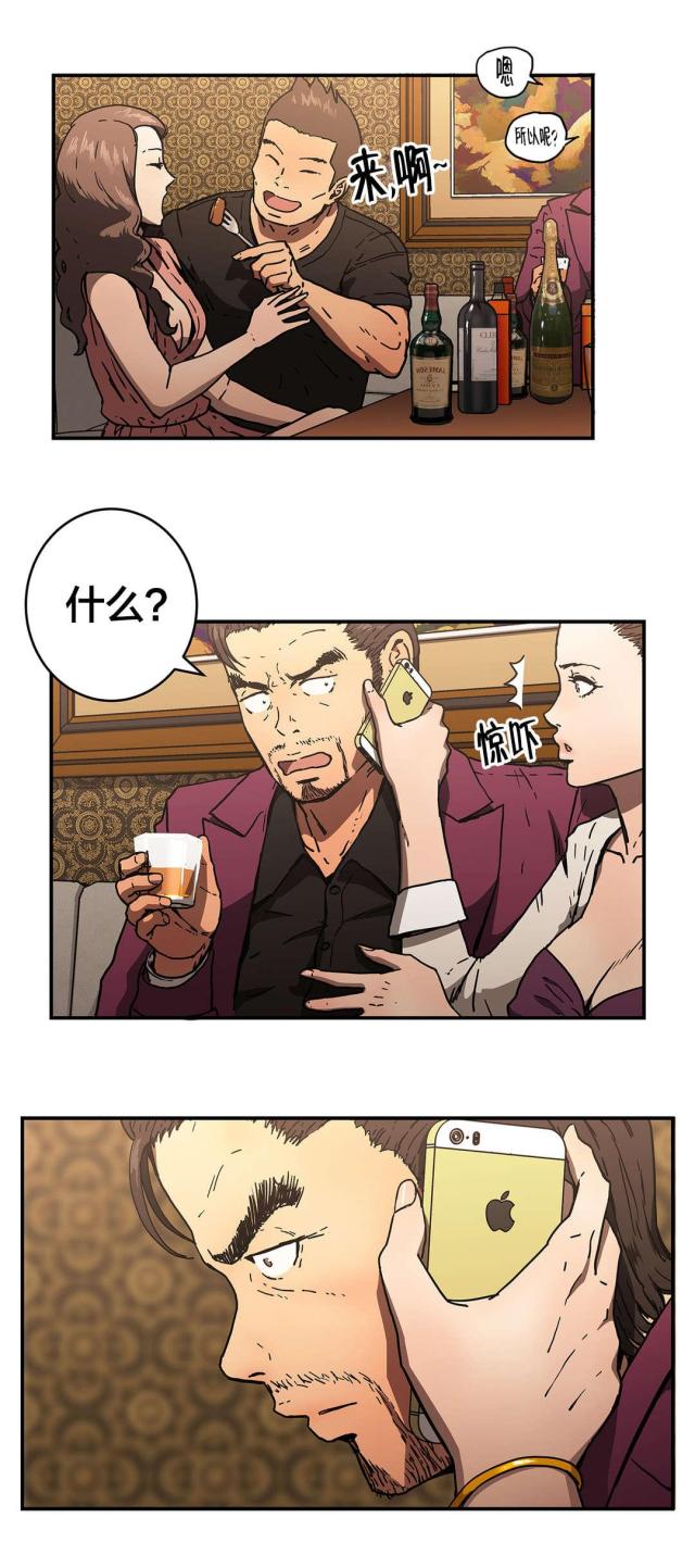 第69话4