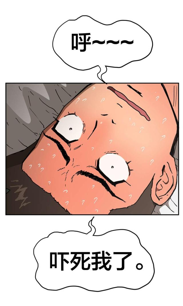 第64话3