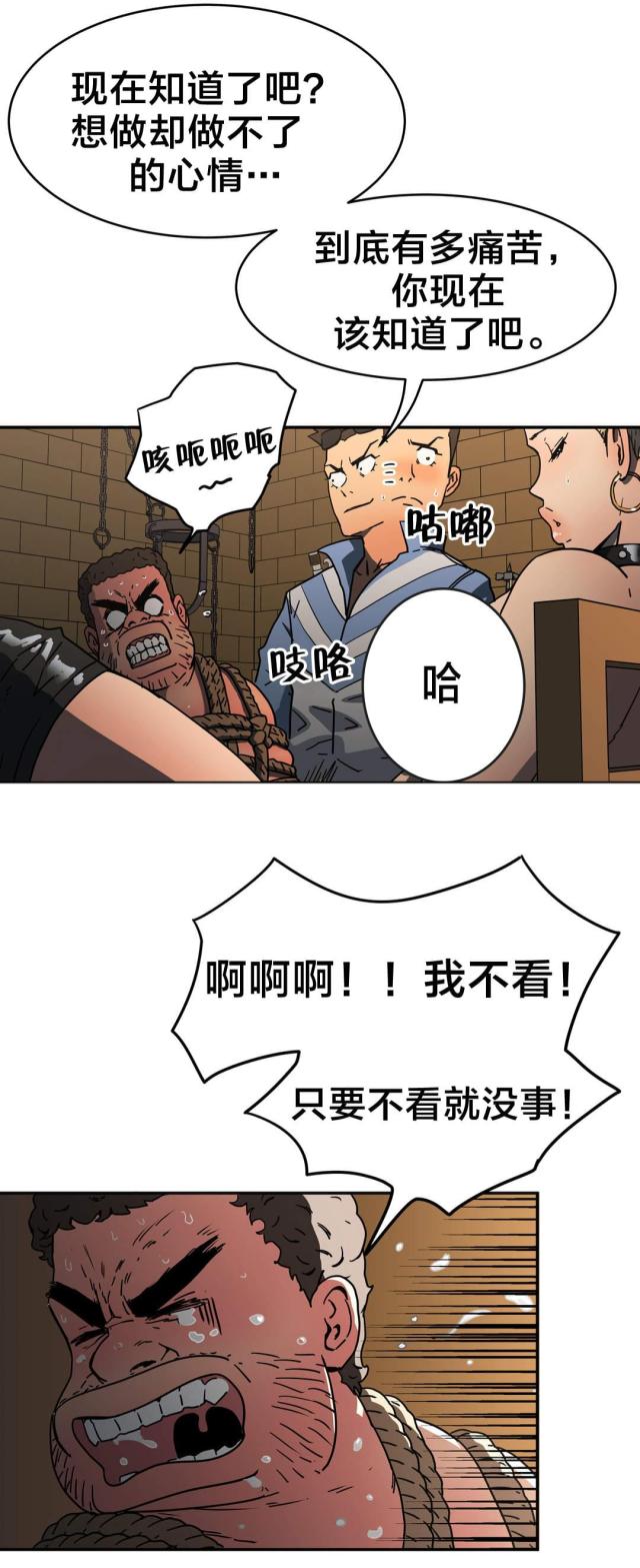 第31话2