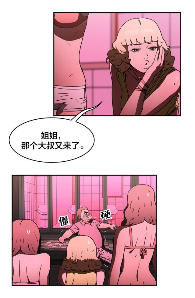 第40话2