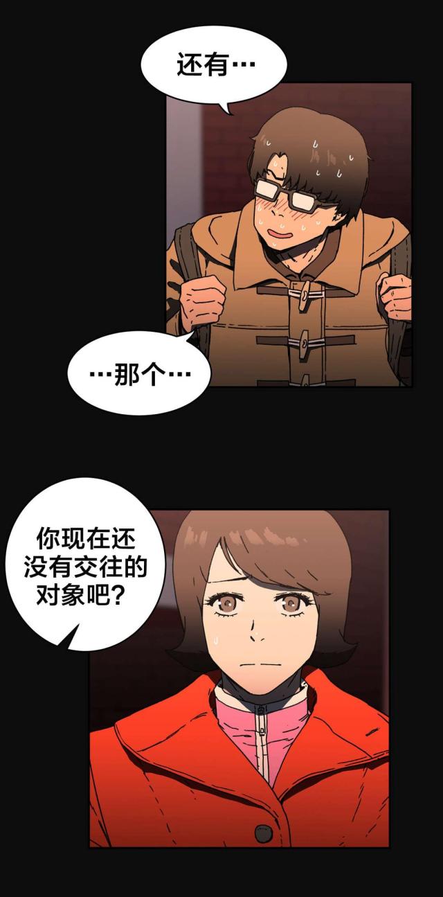 第83话2