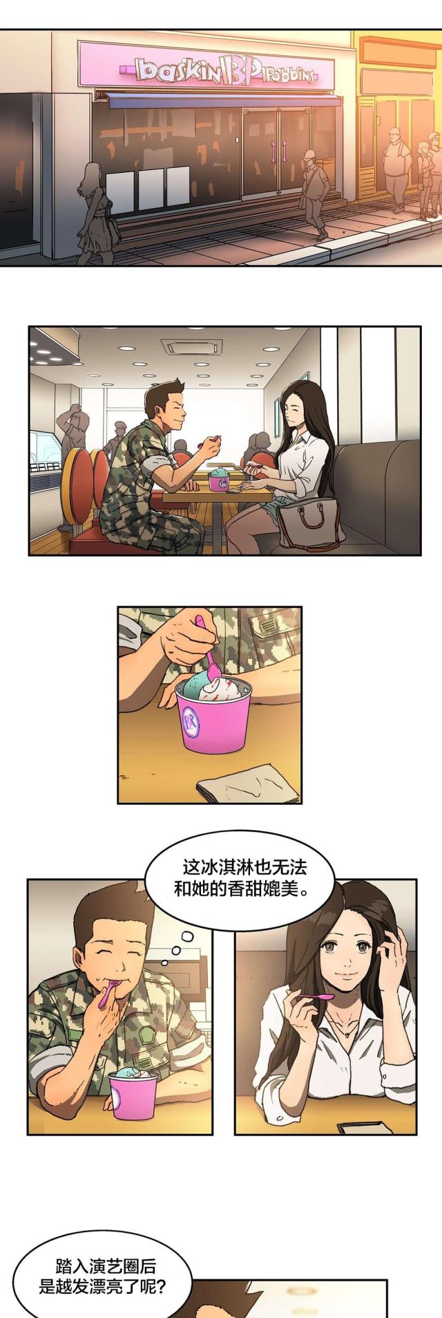 第5话0