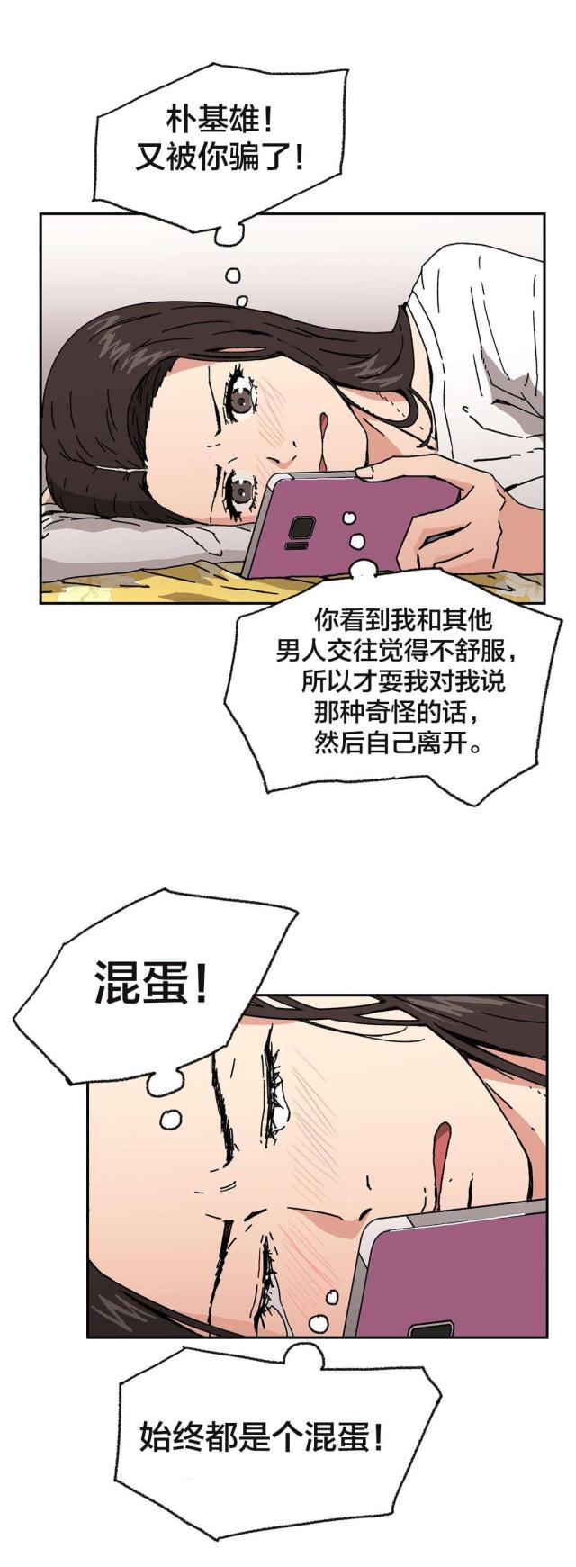 第93话4