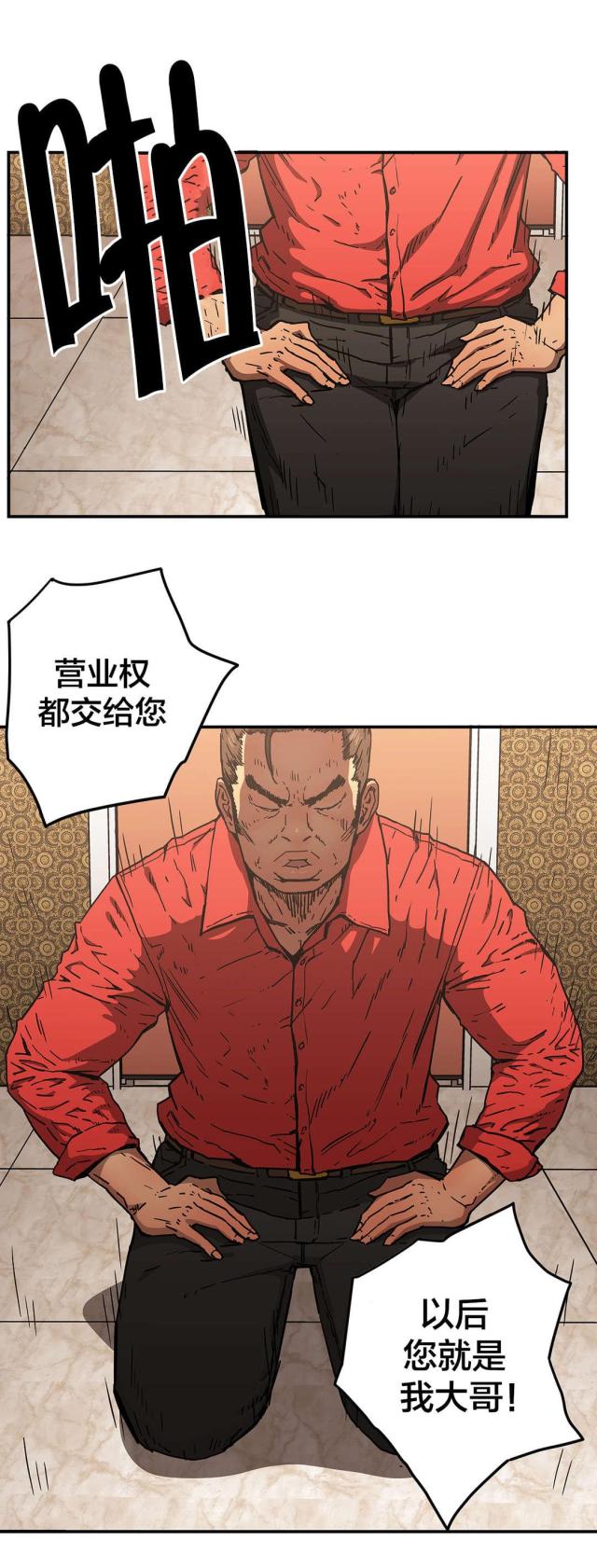 第69话0
