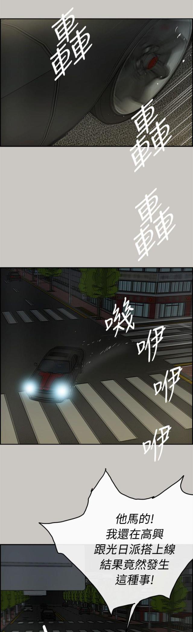 第48话0