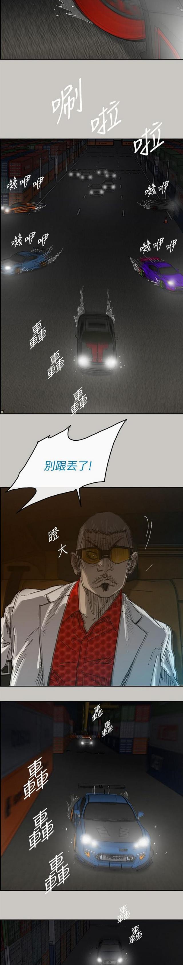 第80话2