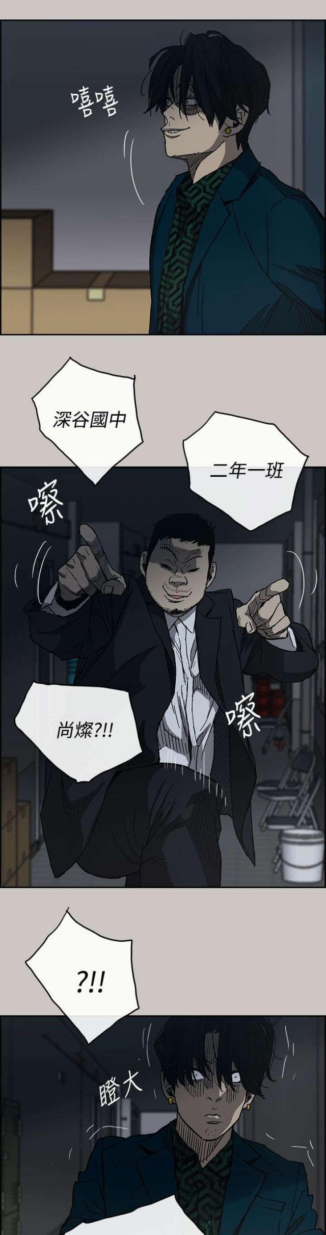 第36话2