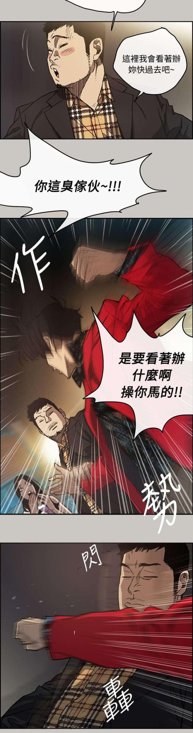第15话1