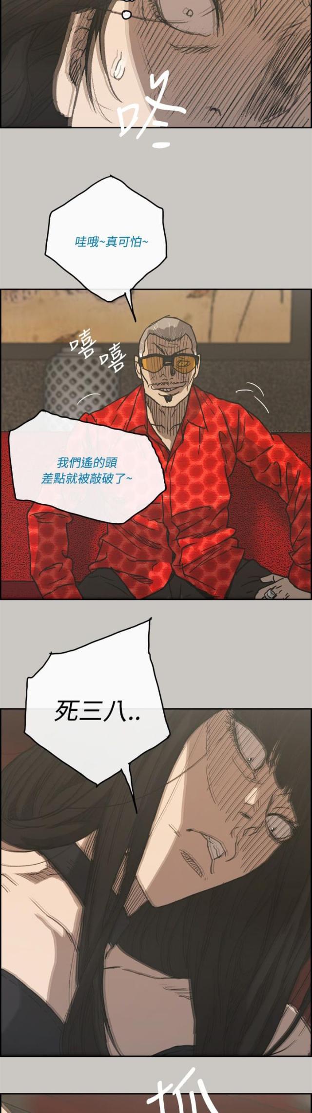 第44话2