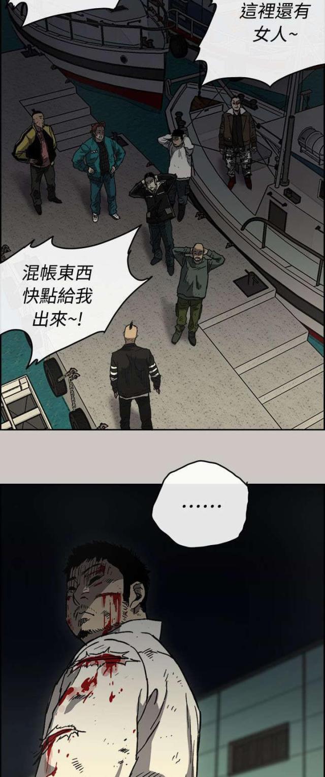 第77话3