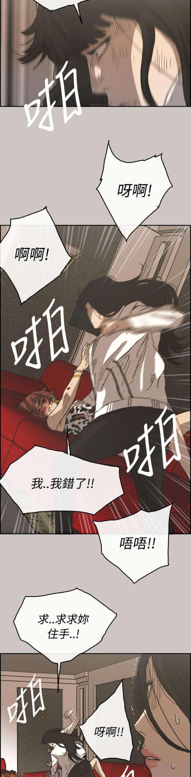 第41话1