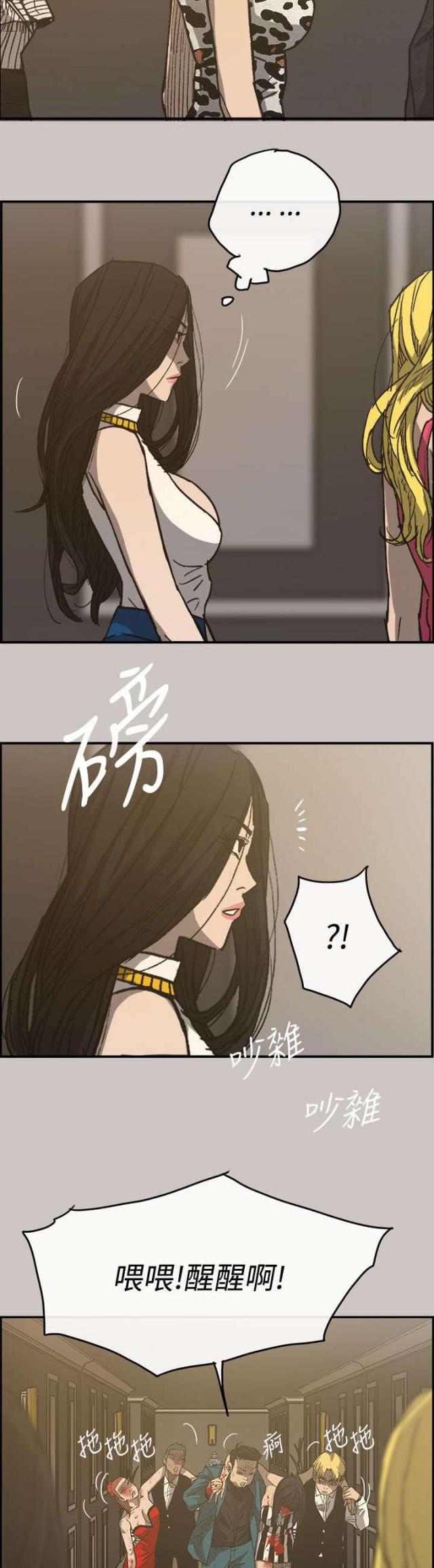 第30话2