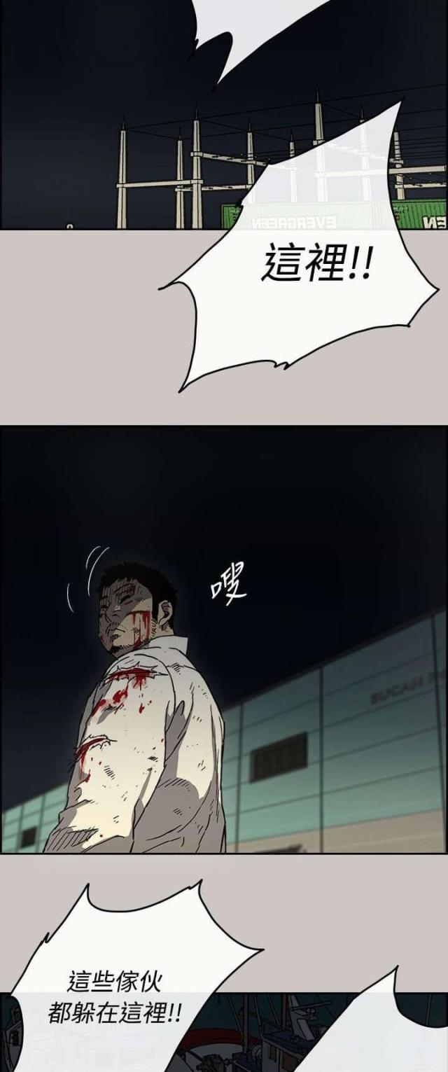 第77话2