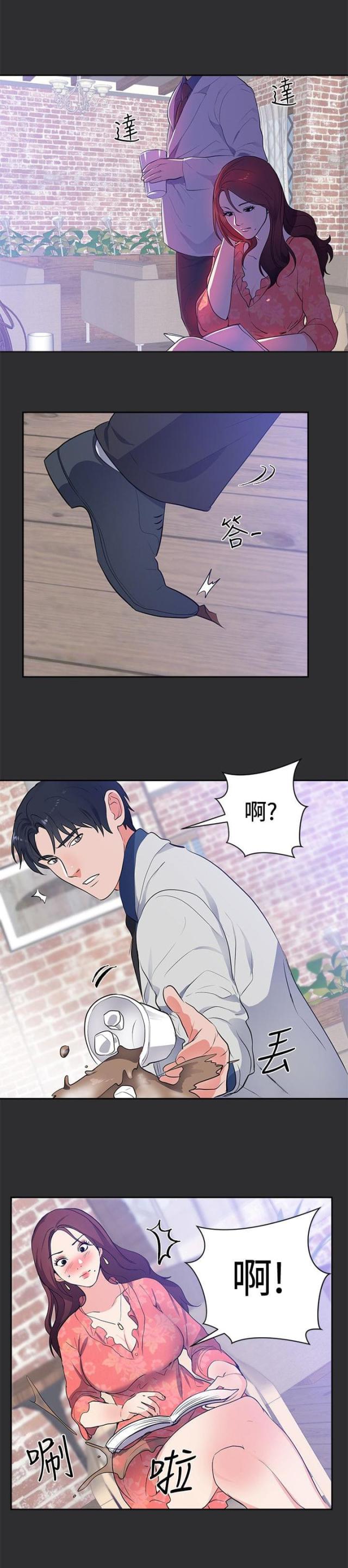 第13话4