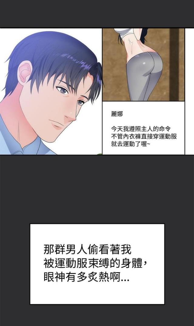 第7话1