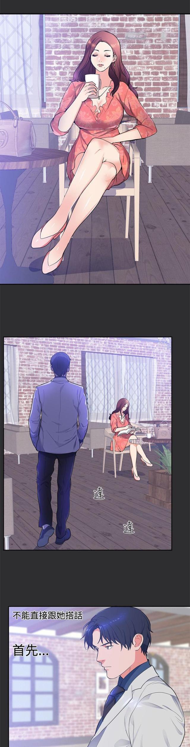 第13话0