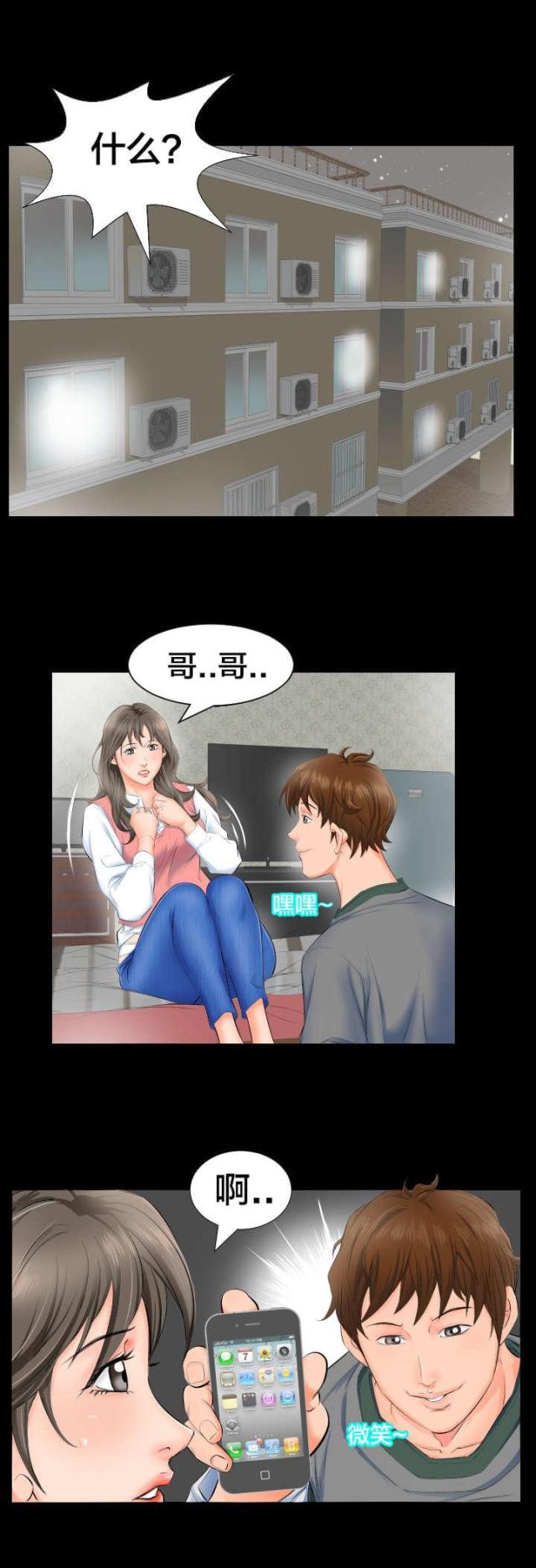 第5话0