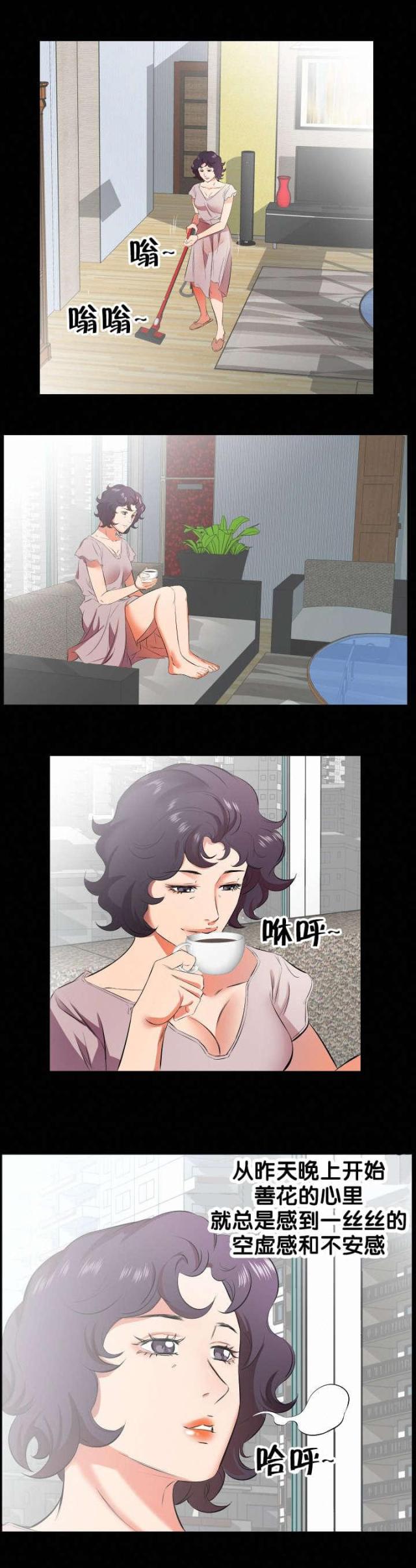 第40话2
