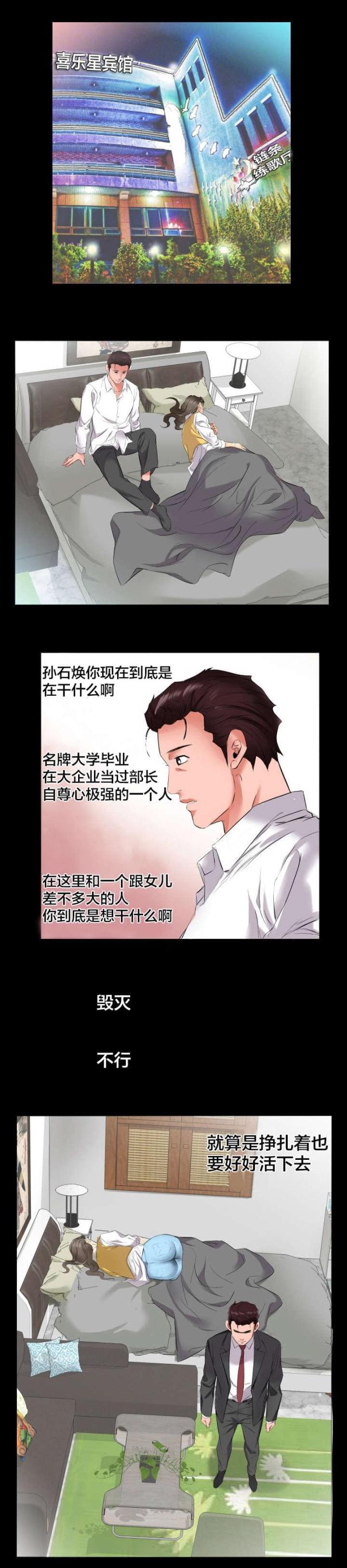第17话0