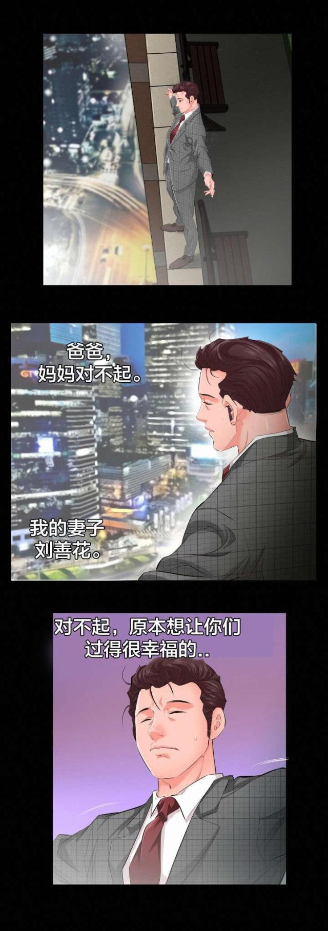 第3话0