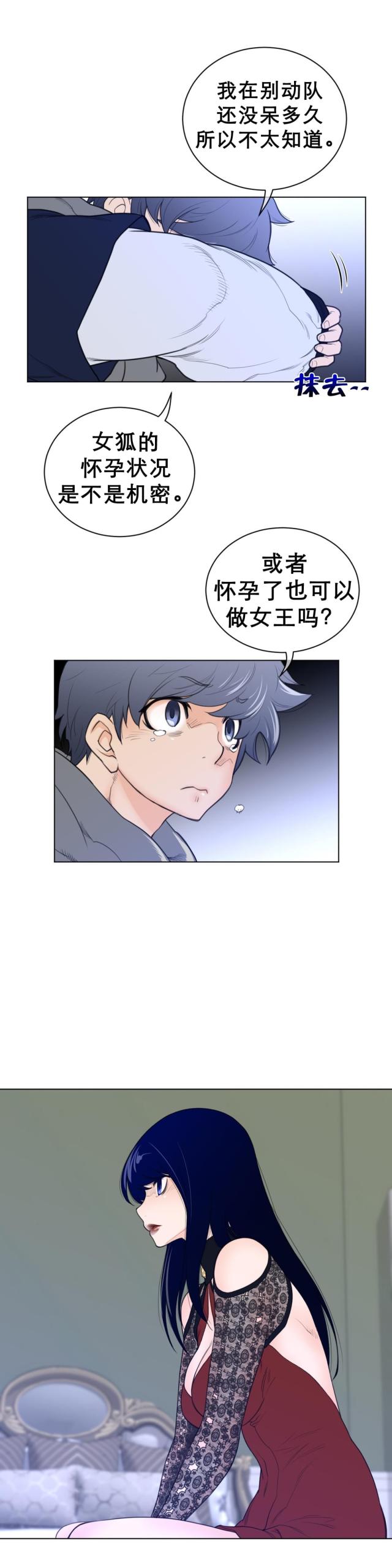 第73话1
