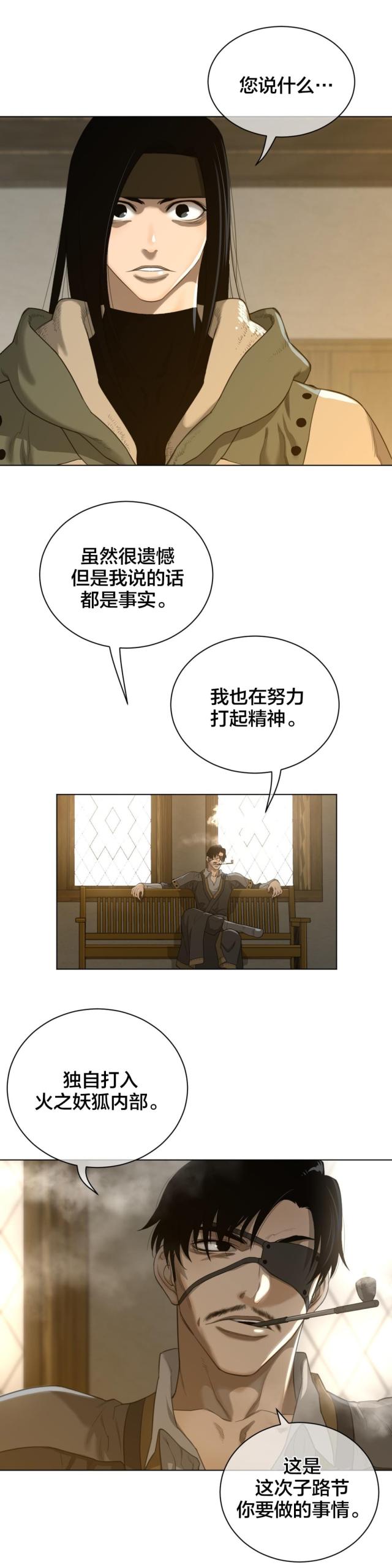 第81话1