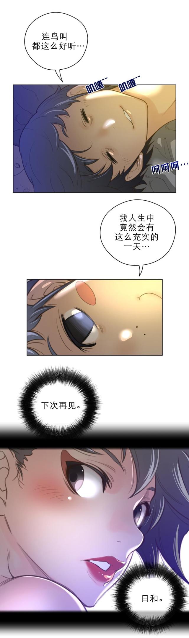 第46话1