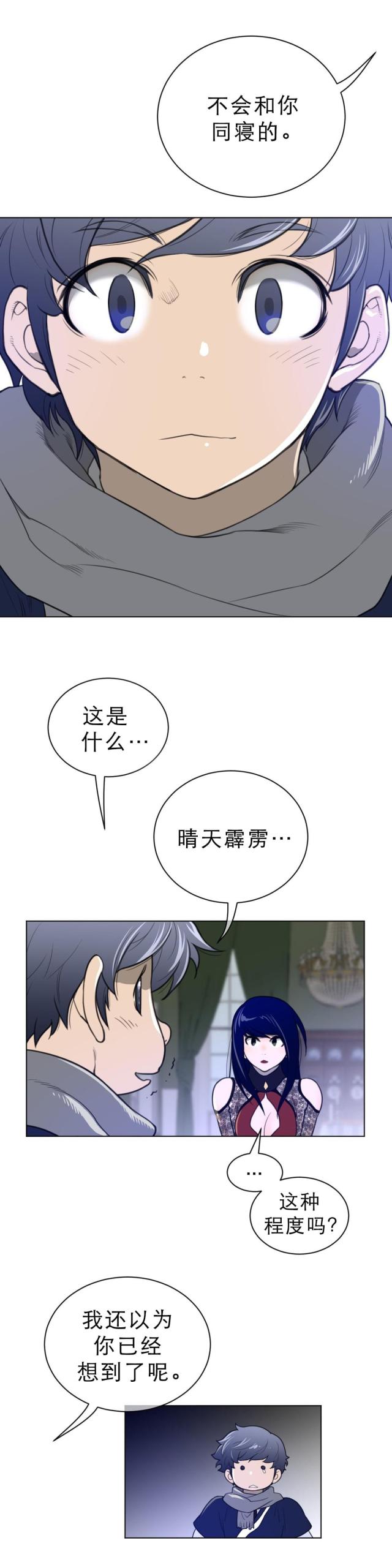第74话1