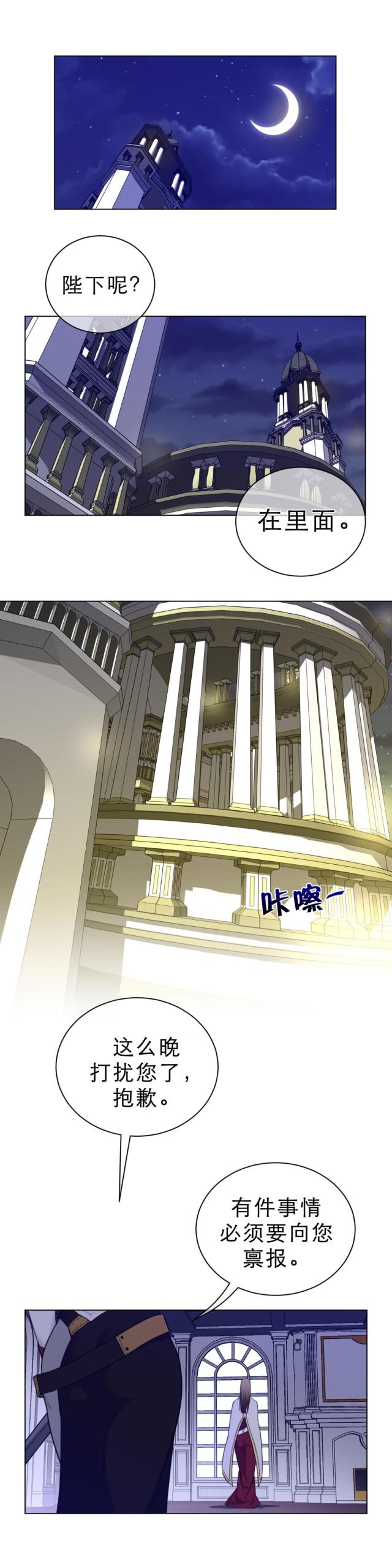 第78话1