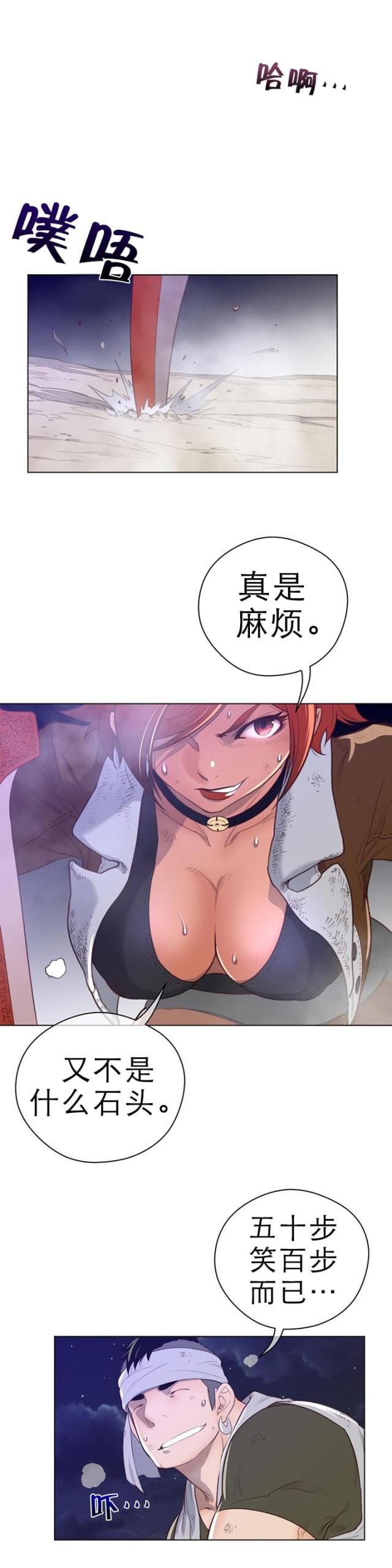 第41话1