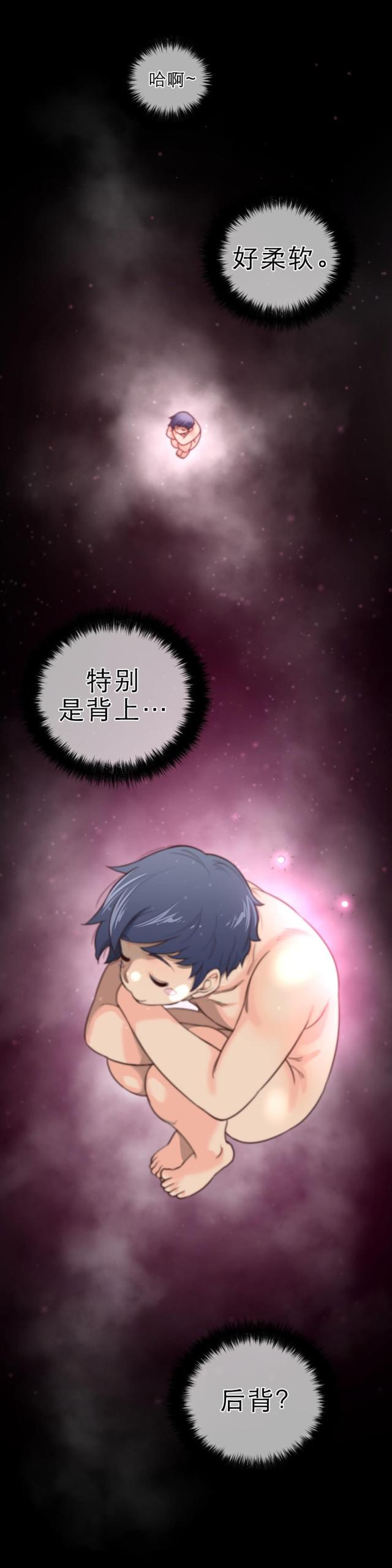 第38话1