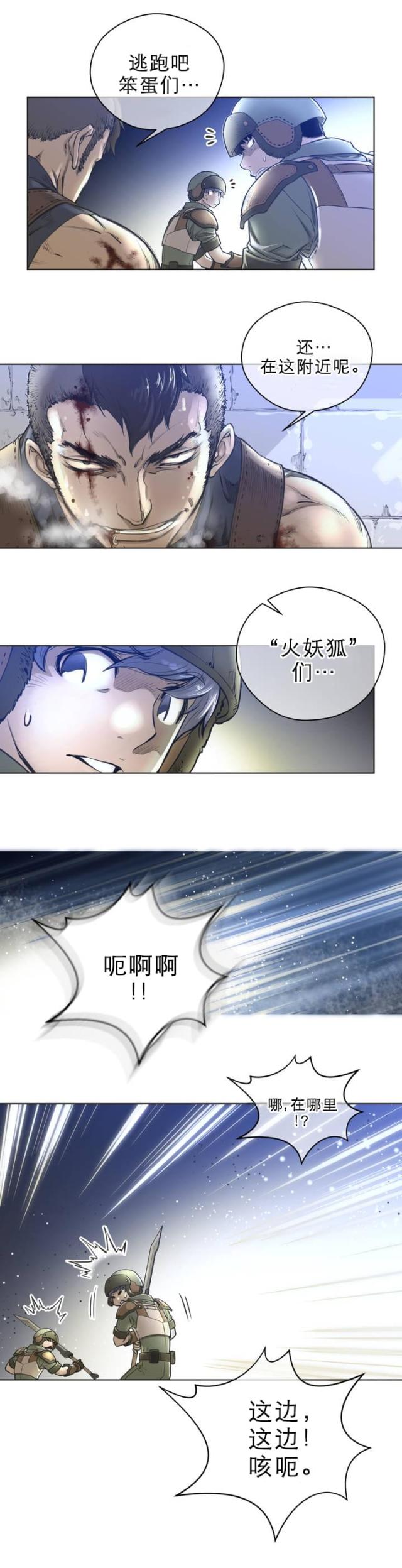 第2话0