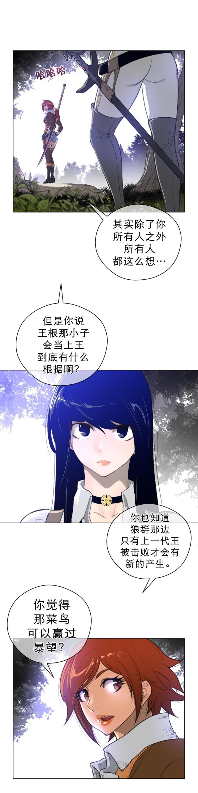 第31话1