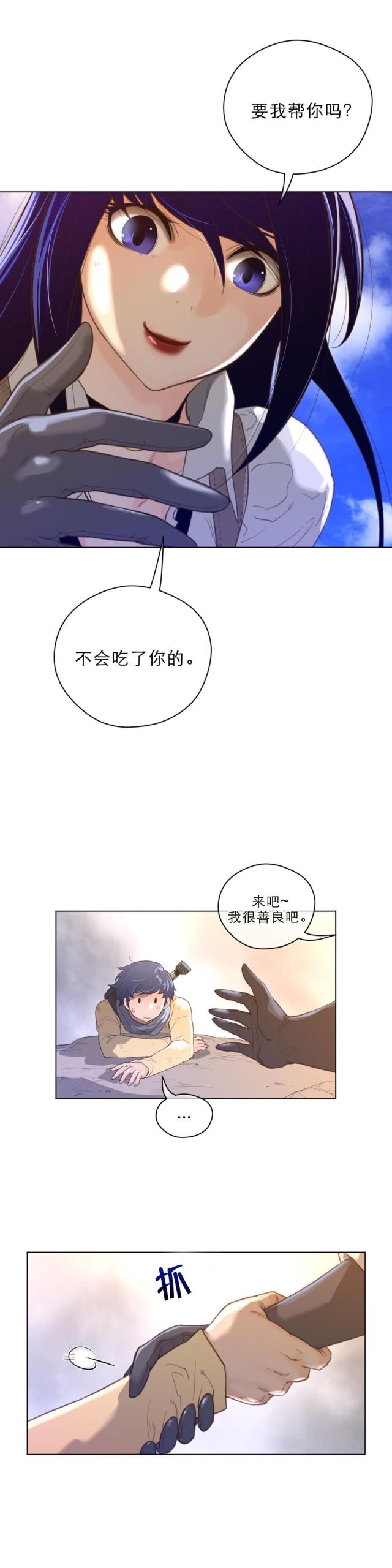 第48话2