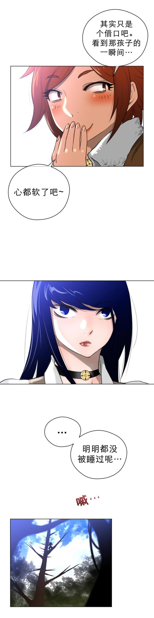 第31话3