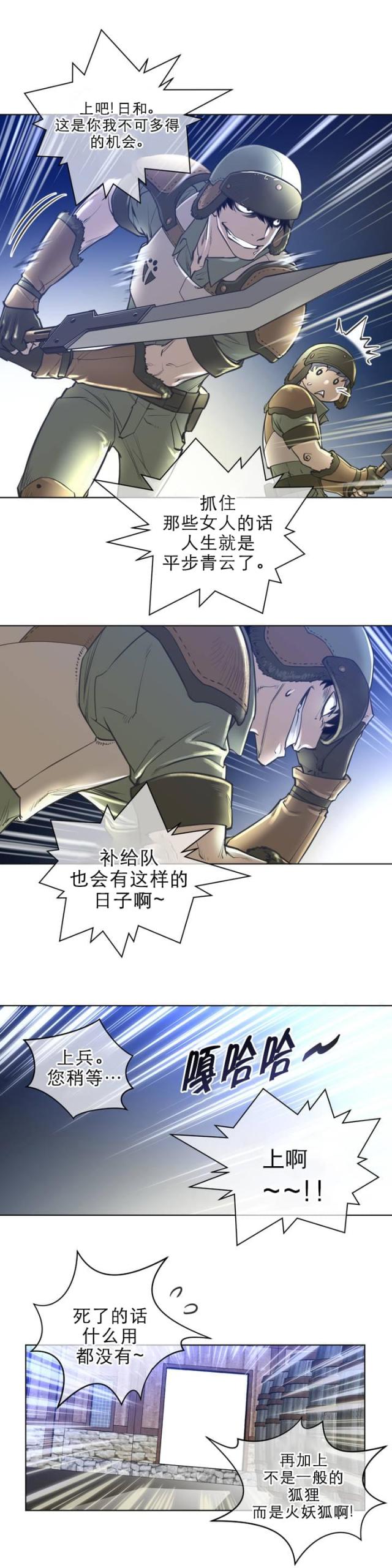 第2话1