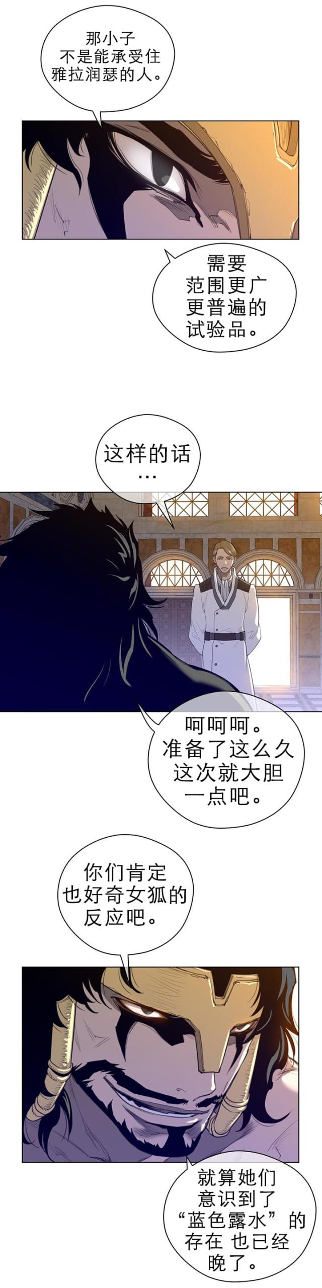 第56话3