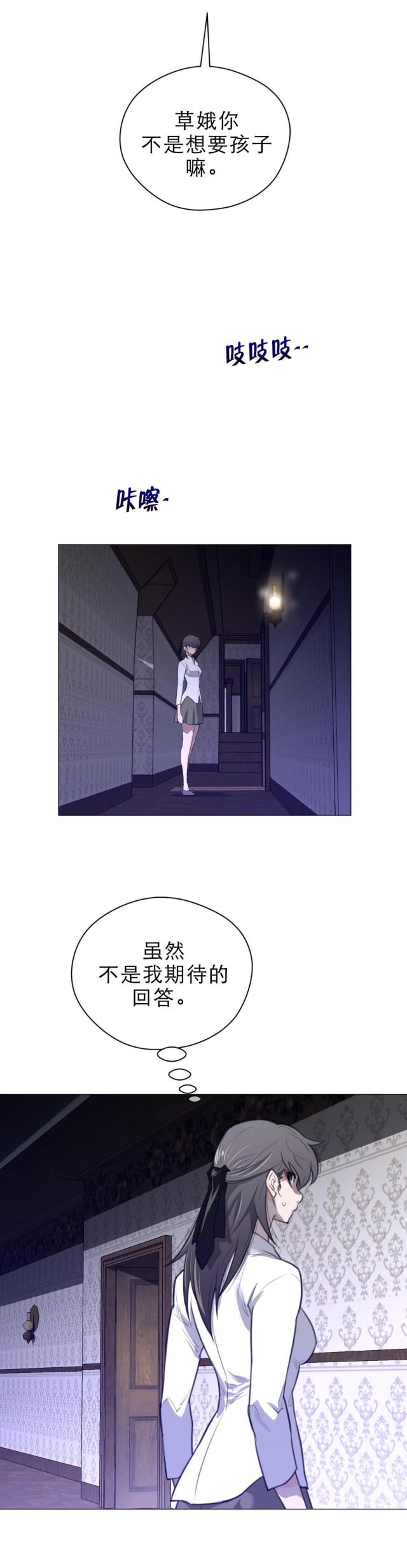 第62话2