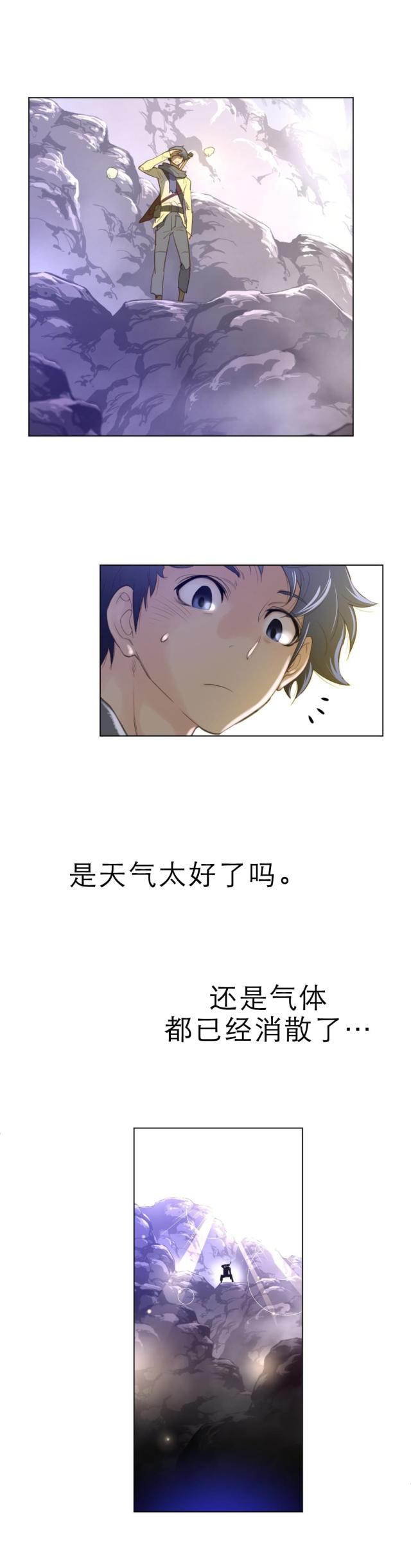 第46话4