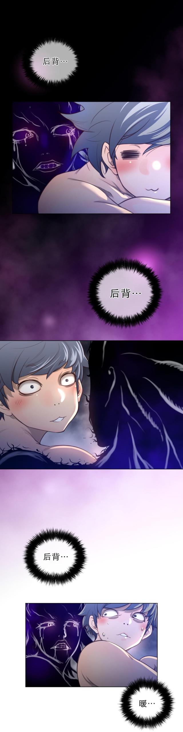 第38话2