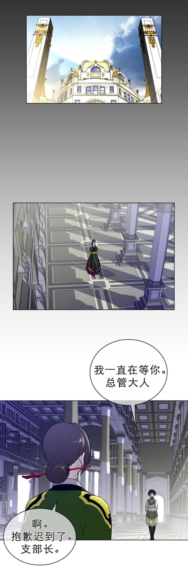 第90话0